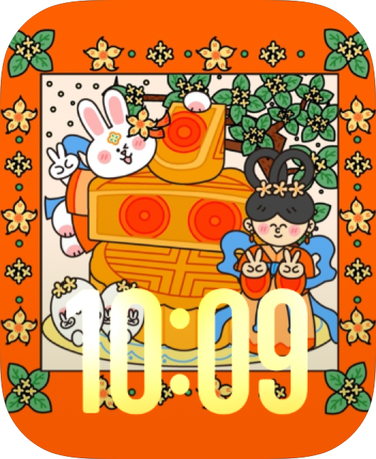 Mid-Autumn Festival Mooncake Theater
